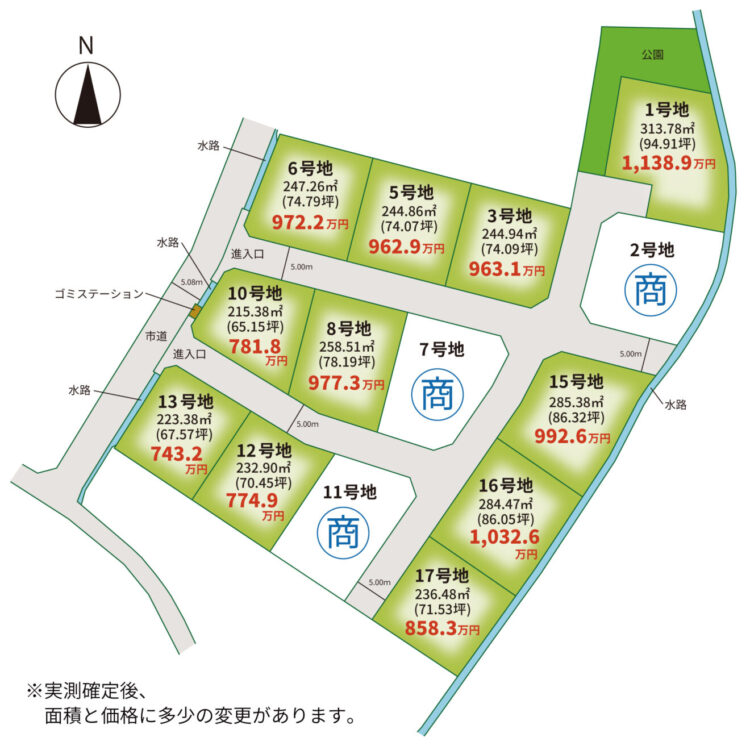 区画図